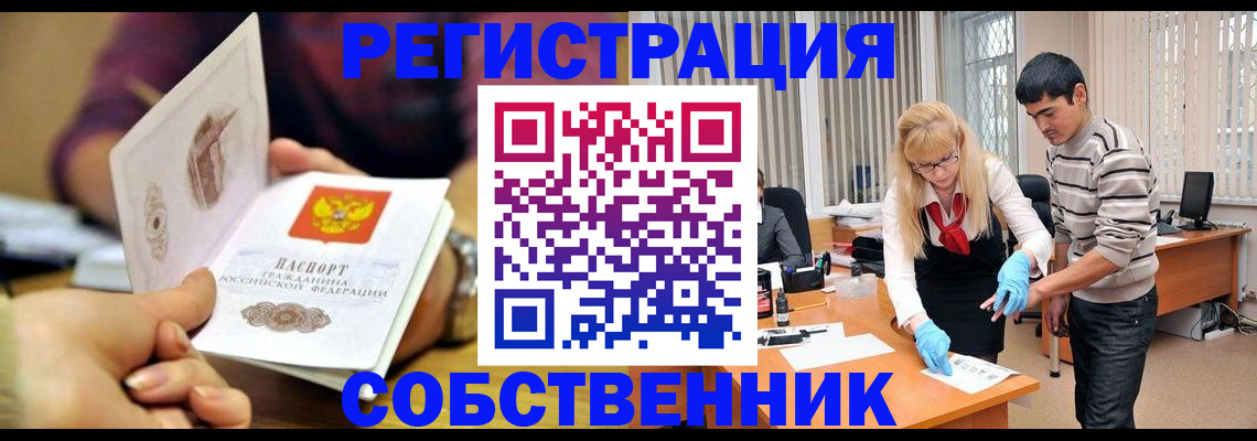 регистрация для дет. сада в Химках